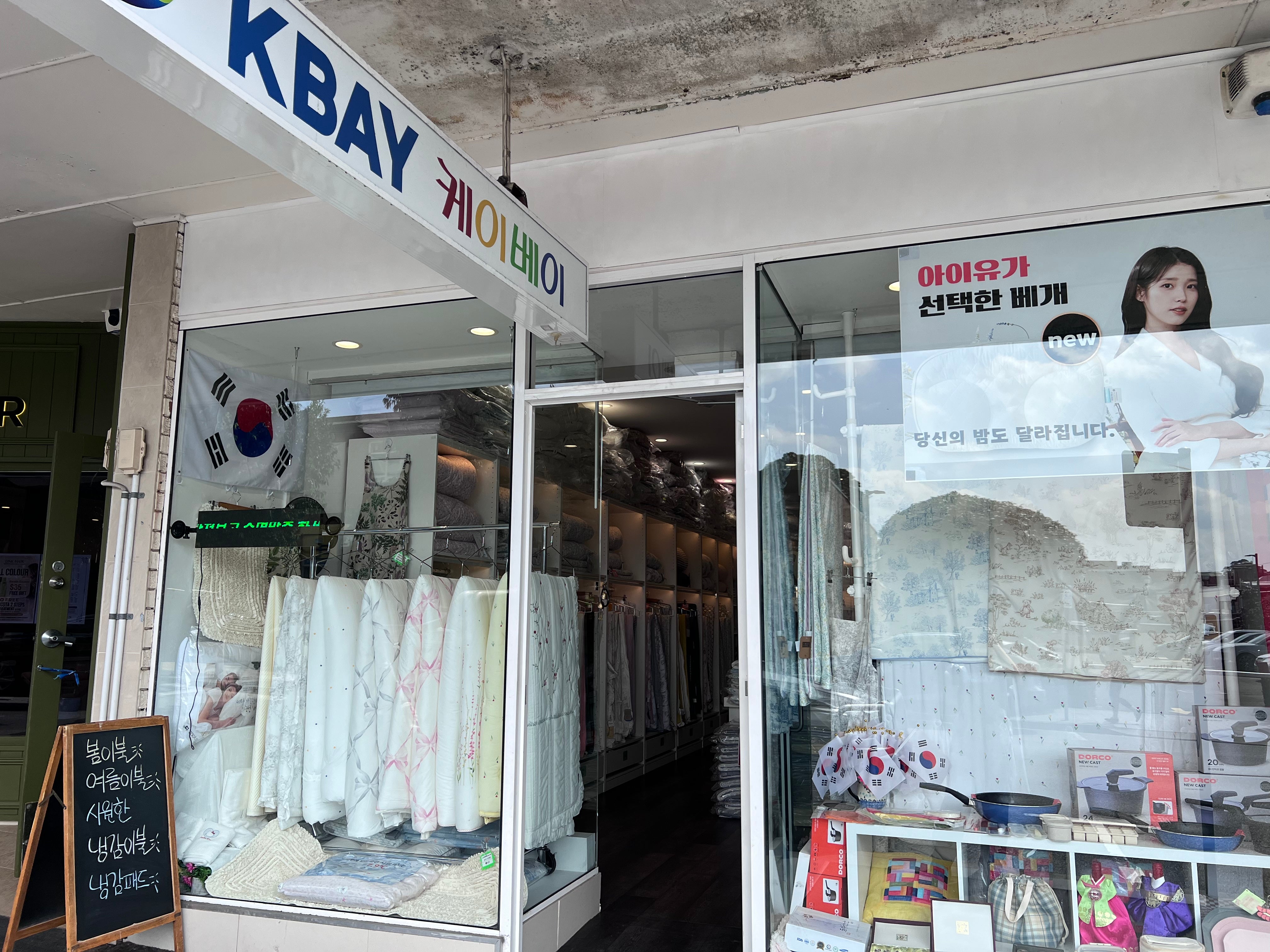 KBAY Eastwood storefront, shop sign and entrance