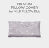 Antibacterial Allergy Care Pillow Cover with Moon Pattern for Milk Pillow