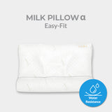 Milk Pillow Alpha - Waterproof Cervical Spine Support Latex Pillow